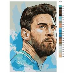 Картина по номерам V-570 "Лионель Месси", 70x110 см Brushes Paints
