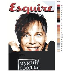 Картина по номерам Z334 "Рок Группа Мумий Тролль" 80x120 Brushes Paints