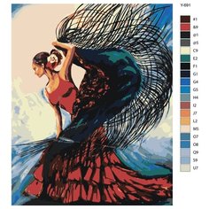 Картина по номерам Y-691 "Танцующая девушка" 80x100 Brushes Paints