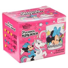 Набор кружка под раскраску "Minnie mouse" Минни Маус Disney