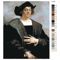 Картина по номерам W-758 "xристофор Колумб" 70x90 Brushes Paints