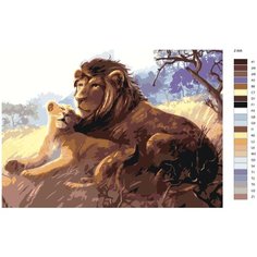 Картина по номерам Z-806 "Отдыx льва и львенка" 70x110 Brushes Paints