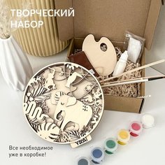 Деревянная многослойная раскраска Джунгли - Творческий набор для раскрашивания Y&A Decor