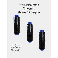 Наборы ниток Lea Store