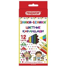 Карандаши цветные пифагор "эники-беники", 12 цветов, классические заточенные