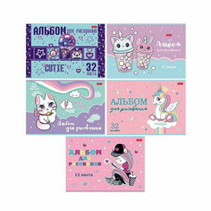 Альбом для рисования А4, 32 листа, "Мои волшебные миры", обложка металлизированный картон, выборочный лак, блок 100 г/м2 Hatber