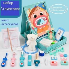 Игровой набор Стоматолог Нет бренда