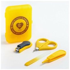 Детский маникюрный набор (ножницы, книпсер, пилка, пинцет), цвет желтый Нет бренда