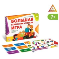 Настольная развлекательная игра Большая семейная игра Нет бренда