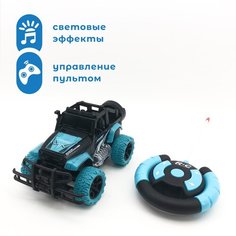 Внедорожник DA HUA TOYS Машинка DA HUA TOYS 1:20 Джип на радиоуправлении Голубой, 1:20, 18 см, синий