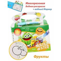 Ассорти Товаров Многоразовая Водная раскраска "Животные" + c специальным водным маркером создавайте красочные картинки Нет бренда