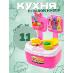 Игровой набор "Кухня" Home Master