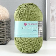 Пряжа "Весенняя" 100% мерсеризованный хлопок 250м/100гр (238-Св. полынь) Пехорка