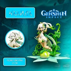 Детализированные коллекционные фигурки из Genshin Impact / Геншин Импакт - Nahida Anime Top