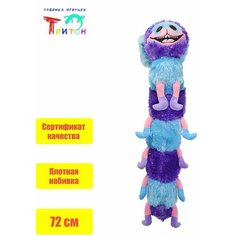 Милая игрушка - подушка "Собака - гусеница", 72 см, синий Фабрика игрушек Тритон