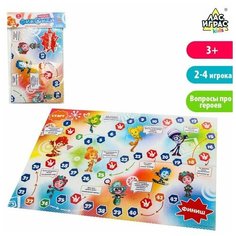 Игра-бродилка «Фиксики»