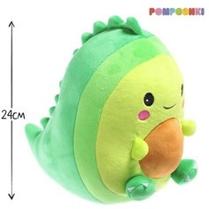 Мягкая игрушка «Авокадо - динозаврик», 24 см Без бренда