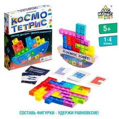 Настольная игра «Космо-тетрис» ЛАС ИГРАС