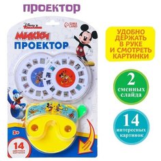 Disney Проектор «Микки», цвета микс