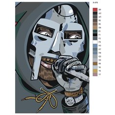 Картина по номерам X-476 "MF Doom" 50х70 Brushes Paints