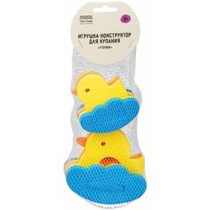 Игрушка-конструктор для купания ТРИ совы "Уточки", EVA, 12 элементов, 2 игрушки