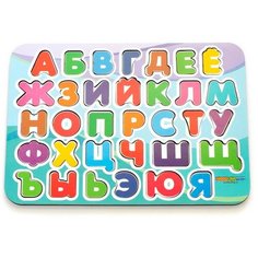 Рамка-вкладыш «Алфавит» Woodland