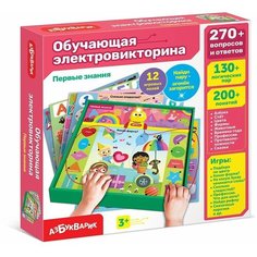 Настольная игра Азбукварик Обучающая электровикторина Первые знания 4630027293749