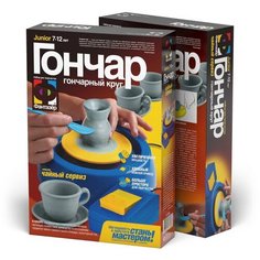 Набор для творчества Фантазер Гончар чайный сервиз Фантазёр