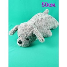 Игрушка подушка Собачка 50 см. АКИМБО КИТ