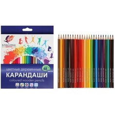 Цветные карандаши 48 цветов, Луч "Классика", шестигранные