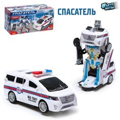 Автоботы Робот «Спасатель», трансформируется, световые и звуковые эффекты