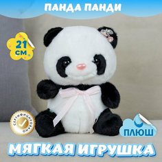 Мягкая игрушка Панда Панди/ Плюшевый Медведь для сна KiDWoW белый 21см