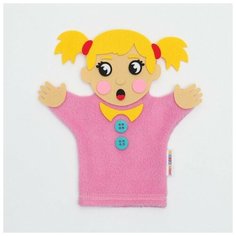 Пальчиковый театр кукла на руку «Девочка» Smile Decor