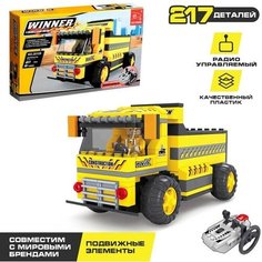Конструктор на радиоуправлении Гонка «Самосвал», 217 деталей Keyixing