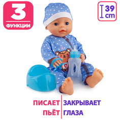 Кукла Пупс 39см, пьет, писает Best Like