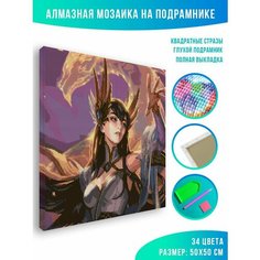 Алмазная мозаика на подрамнике - вышивка Лига легенд Небесный меч Ирелия 50 х 50 см Красиво Красим