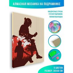 Алмазная мозаика на подрамнике - вышивка Last Of Us Постер 30 х 40 см Красиво Красим