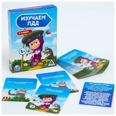 Игра развивающая "Изучаем ПДД с Машей" Маша и Медведь