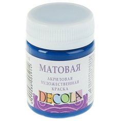 Краска акриловая Decola, 50 мл, синяя темная, Matt, матовая./В упаковке шт: 1 Невская палитра