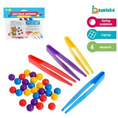 Набор для сортировки-сортер «Цветные шарики» Iq Zabiaka
