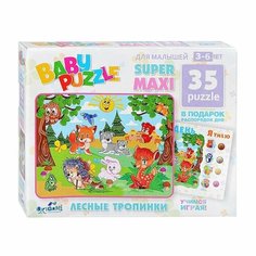 Пазл Origami 35 элементов. "Лесные тропинки" с плакатом "Мой день". ДМ (02854)удалить ПО задаче