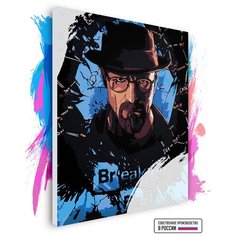 Картина по номерам на холсте Во все тяжкие - Breaking Bad, 70 х 90 см Красиво Красим