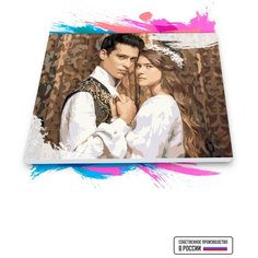 Картина по номерам на холсте Великолепный Век - Ахмед и Кёсем, 100 х 150 см Красиво Красим
