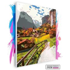 Картина по номерам на холсте Лаутербруннен - Швейцария, 80 х 90 см Красиво Красим