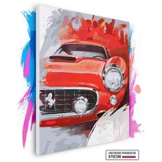 Картина по номерам на холсте Ferrari, 90 х 120 см Красиво Красим