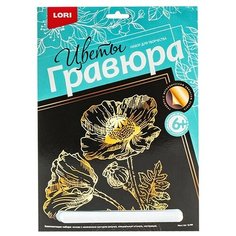 Гравюра большая "Маки" Lori