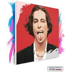 Картина по номерам на холсте Maneskin - Дамиано Давид, 70 х 70 см Красиво Красим