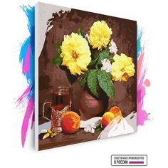 Картина по номерам на холсте Георгины и персики, 100 х 100 см Красиво Красим