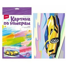Набор для творчества LORI Картина по номерам для малышей Ламборджини