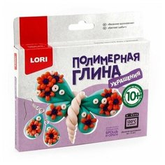 Магниты из полимерной глины Весеннее вдохновение Lori